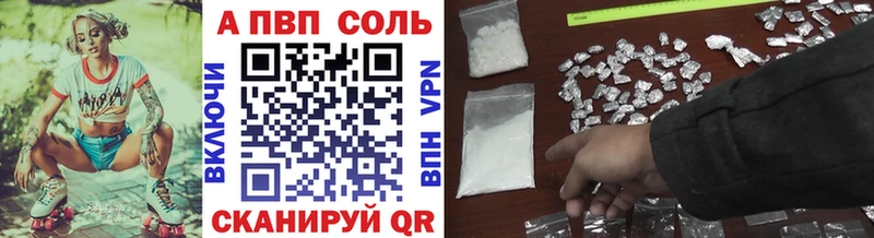 Как найти наркотики Азнакаево Марихуана Меф мяу мяу АМФЕТАМИН ГАШИШ КОКАИН Alpha-PVP