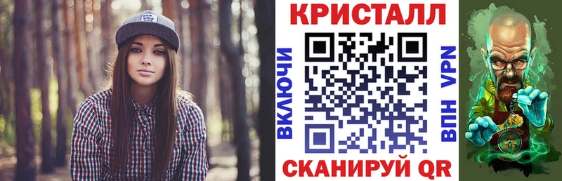 АМФЕТАМИН 98% Азнакаево