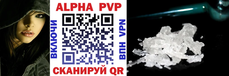 маркетплейс наркотические препараты  Азнакаево  Alpha-PVP VHQ  что такое  