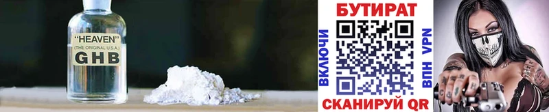 мега ссылки  Азнакаево  Бутират оксана 