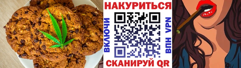 Cannafood конопля  Азнакаево 