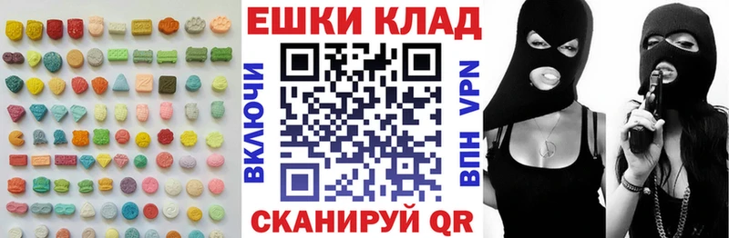 ОМГ ОМГ зеркало Азнакаево Ecstasy louis Vuitton