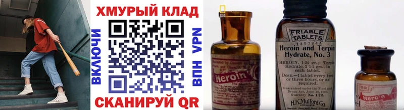 купить   Азнакаево  ГЕРОИН Афган 