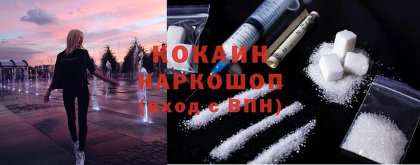 мяу мяу мука Абаза