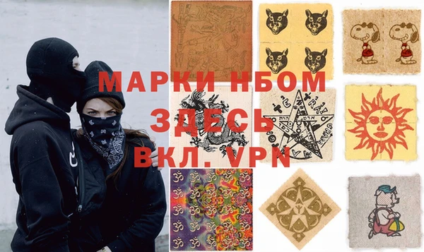 COCAINE Абинск