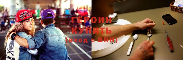 COCAINE Абинск