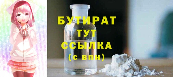 мяу мяу мука Абаза