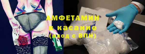 COCAINE Абинск
