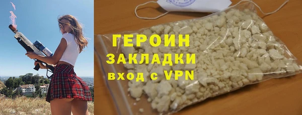 COCAINE Абинск