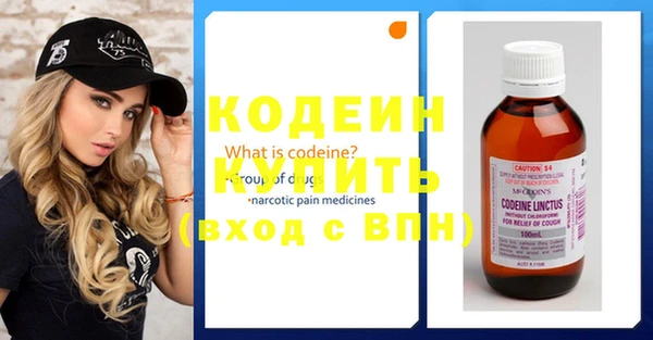 COCAINE Абинск