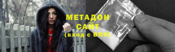 мяу мяу мука Абаза