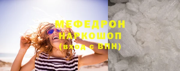 мяу мяу мука Абаза