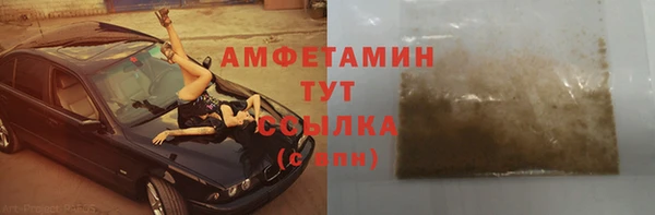прущая мука Абдулино