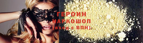 COCAINE Абинск