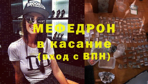 мяу мяу мука Абаза