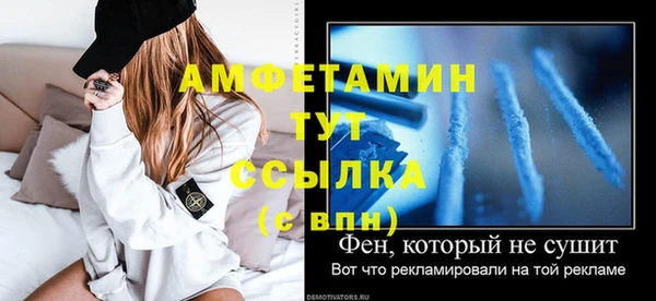 COCAINE Абинск