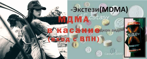 COCAINE Абинск