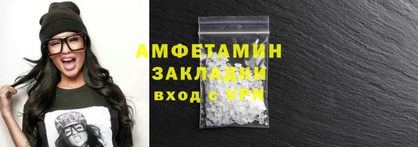 мяу мяу мука Абаза