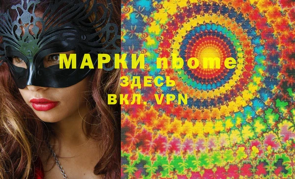 COCAINE Абинск