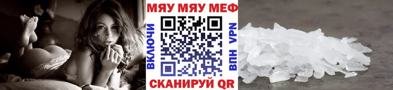 Меф 4 MMC  как найти закладки  Азнакаево 